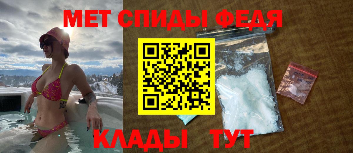 АМФ Premium Георгиевск