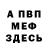 Amphetamine Розовый Georgy Ryabov