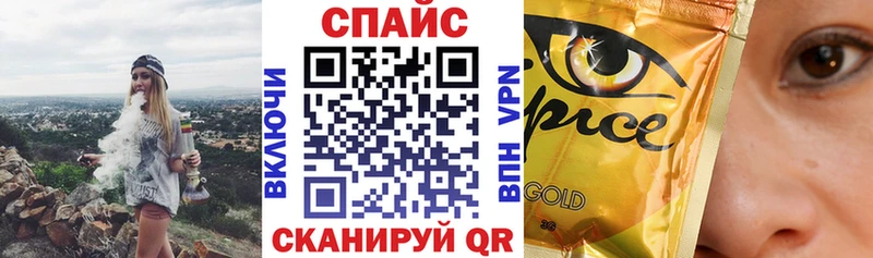Бутират бутандиол  наркотики  Георгиевск 