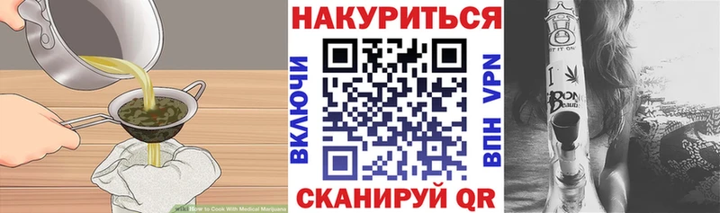 Cannafood марихуана  Георгиевск 