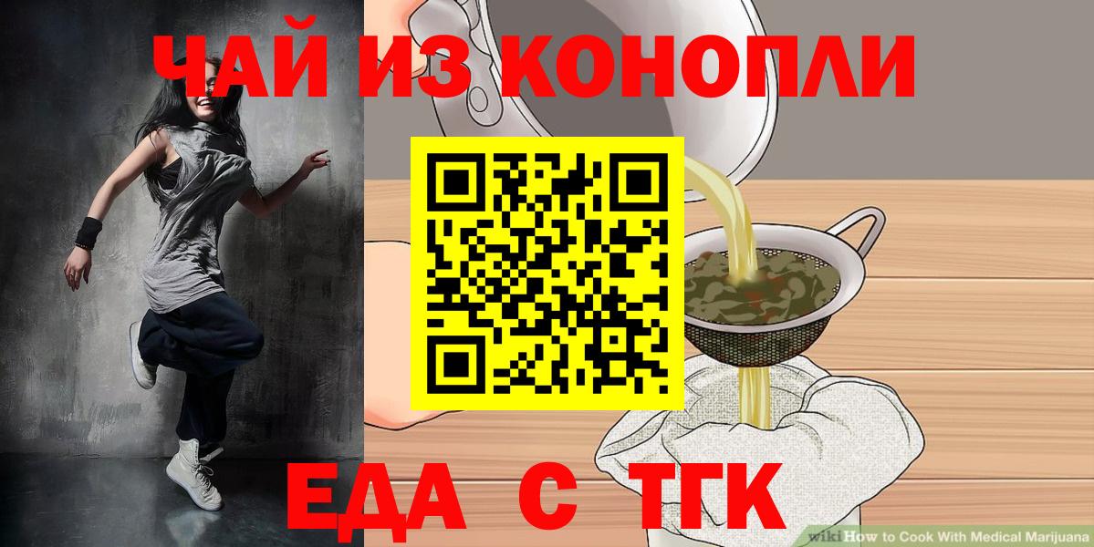 Кокаин Георгиевск