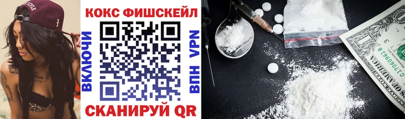 КОКАИН 98%  Георгиевск 