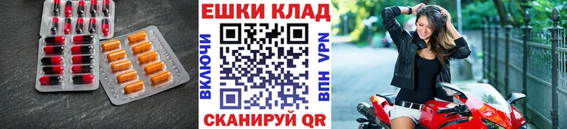 Экстази Punisher  где продают   Георгиевск 