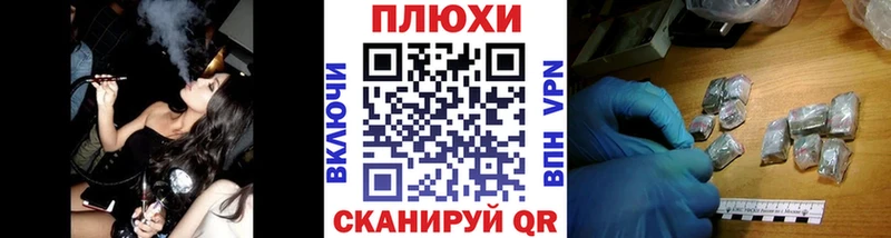 ГАШ хэш  Георгиевск 