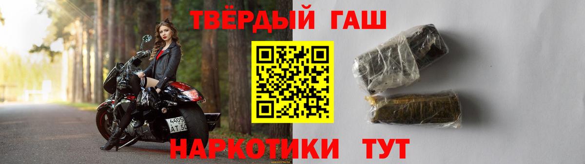 Георгиевск  ГАШ  Бошки Шишки  МЕТАМФЕТАМИН  МЕФ   МАРИХУАНА  Вход с VPN  Cocaine 