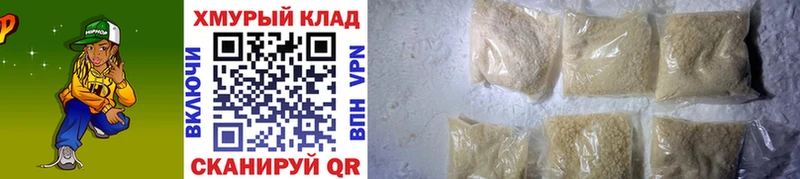 Героин герыч  ОМГ ОМГ ссылки  Георгиевск 