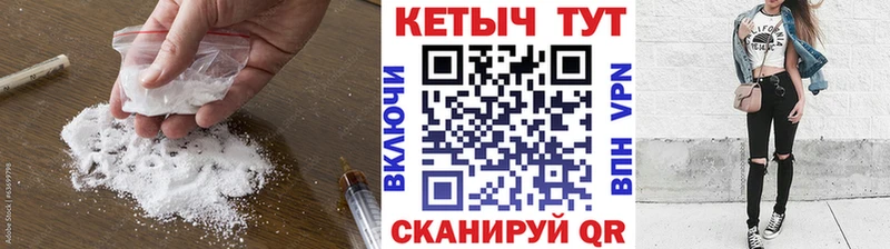 КЕТАМИН VHQ  MEGA ссылка  Георгиевск  где можно купить  