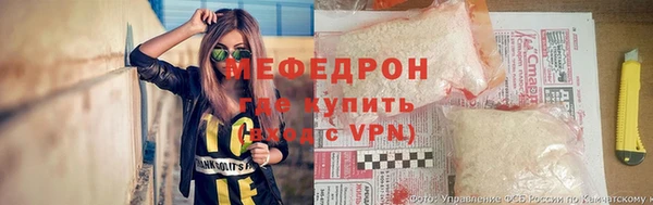 мескалин Волоколамск