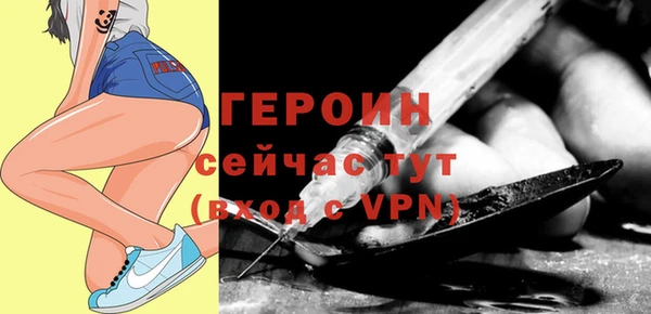 мескалин Волоколамск