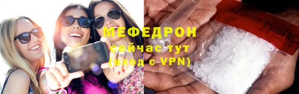 мескалин Волоколамск
