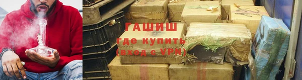 альфа пвп VHQ Воткинск