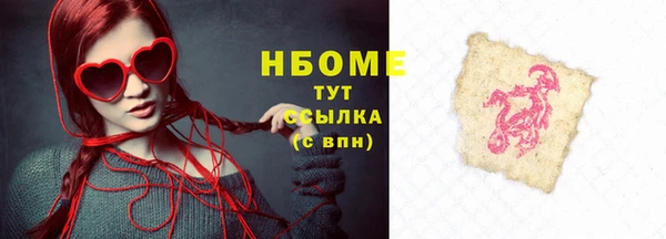 амф Михайловка