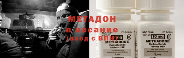 меф VHQ Волосово