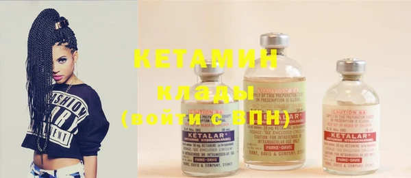 каннабис Вязьма