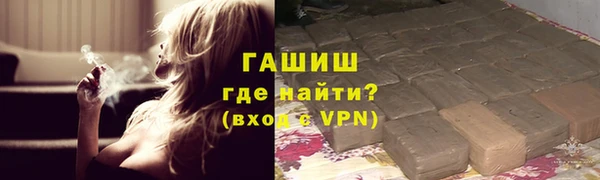 меф VHQ Волосово
