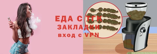 герыч Вязники