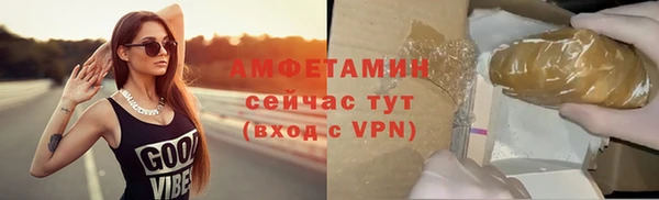 меф VHQ Волосово