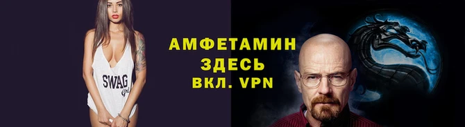 меф VHQ Волосово