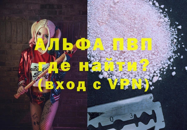 МДПВ Вуктыл