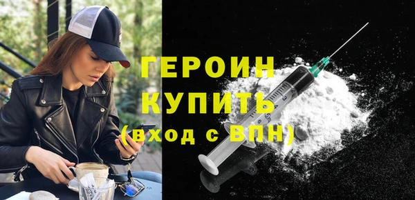 каннабис Вязьма