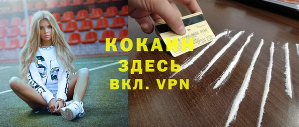 гашиш Володарск