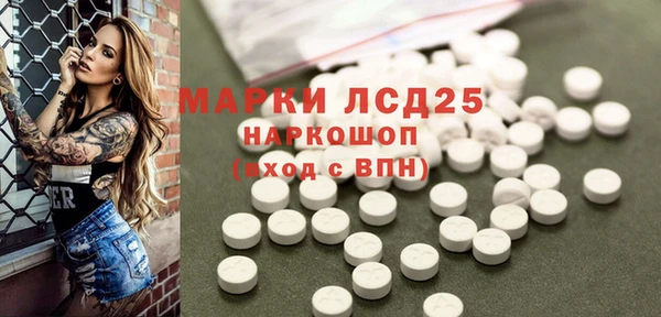 таблы Михайловск