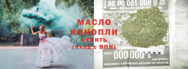 таблы Михайловск