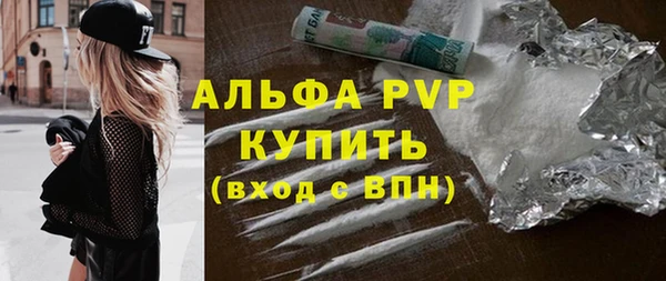 мескалин Волоколамск