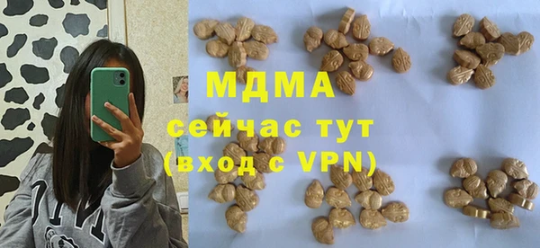 альфа пвп VHQ Воткинск