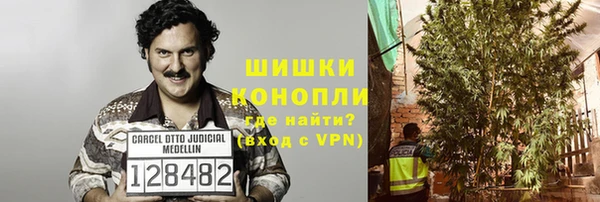 мескалин Волоколамск