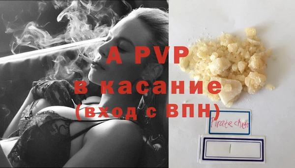 меф VHQ Волосово