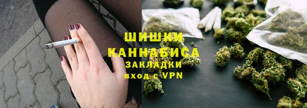 гашиш Володарск
