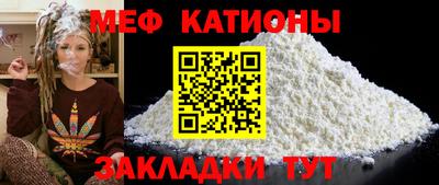 прущие грибы Донецк