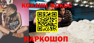 индика Будённовск