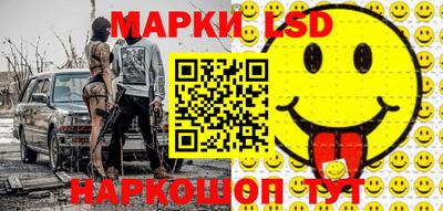 прущие грибы Донецк