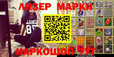 2c-b Бугуруслан