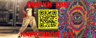 прущие грибы Донецк