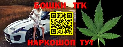 прущие грибы Донецк