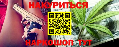 2c-b Бугуруслан