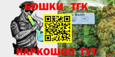 2c-b Бугуруслан