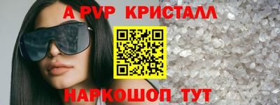 прущие грибы Донецк