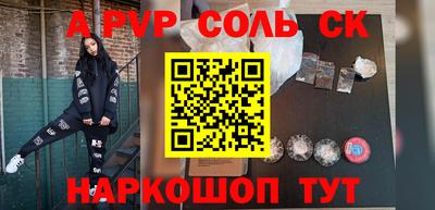 прущие грибы Донецк
