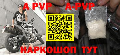 прущие грибы Донецк