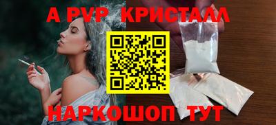 прущие грибы Донецк