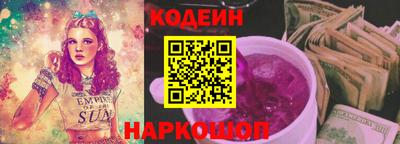 прущие грибы Донецк