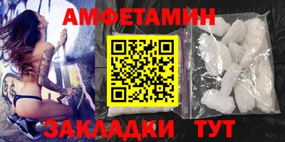 прущие грибы Донецк