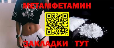 дживик Бузулук