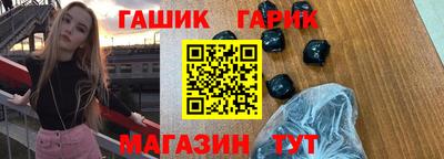 прущие грибы Донецк