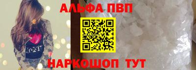 прущие грибы Донецк