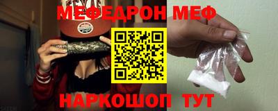 прущие грибы Донецк